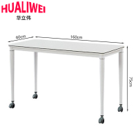 华立伟洽谈桌培训桌160*60*75cm张