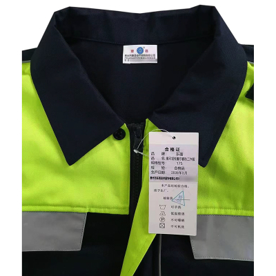 東蓓高可视性警示春秋工作服175 套