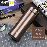 三维工匠保温杯男女士便携随行成人304不锈钢水杯大容量泡茶杯子 XN-3000栗色310