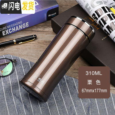 三维工匠保温杯男女士便携随行成人304不锈钢水杯大容量泡茶杯子 XN-3000栗色310