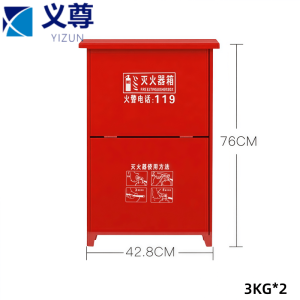 义尊 灭火器箱 3公斤*2 个