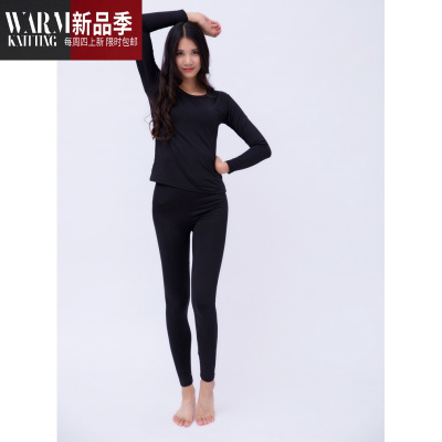 加肥加大码胖MM莫代尔女圆领保暖内衣薄款秋衣秋裤打底套装SHANCHAO
