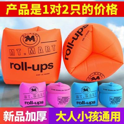 加厚成人充气水袖游泳手臂圈浮力圆水袖儿童游泳浮标PVC游艺用品