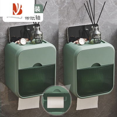 三维工匠卫生间纸巾盒免打孔防水纸巾架厕纸盒厕所卫生纸置物架壁挂抽纸盒 2个装波浪绿(带纸轴)[免打孔安装]