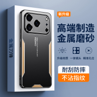 圣幻 适用于iphone17/17pro/iphone17Air/iphone17promax手机壳保护套 防摔防撞