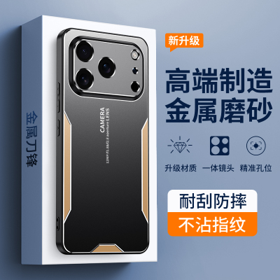 圣幻 适用于iphone17/17pro/iphone17Air/iphone17promax手机壳保护套 防摔防撞