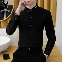 花花公子黑色长袖衬衫男士商务免烫寸衫夏季薄款潮牌休闲衬衣服男