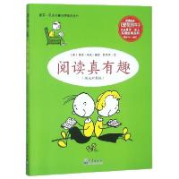 正版新书]阅读真有趣(英汉对照版)(精)/曼罗·里夫儿童习惯培养丛