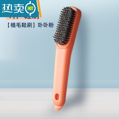 敬平鞋刷软毛家用不伤鞋专用刷鞋器衣服洗鞋板刷多功能清洁洗衣刷子 1件-[植毛鞋刷]卟卟粉