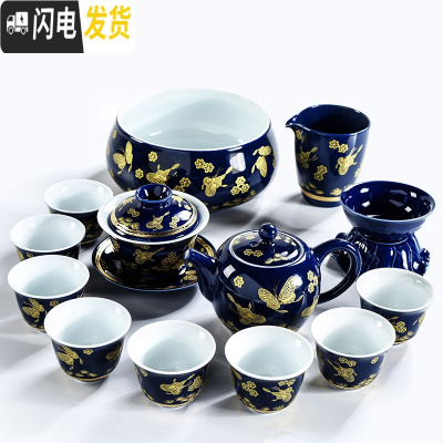 三维工匠哥窑功夫茶具套装家用中式简约汝窑釉开片陶瓷泡茶壶盖碗茶杯 蝶恋花霁蓝13头套装