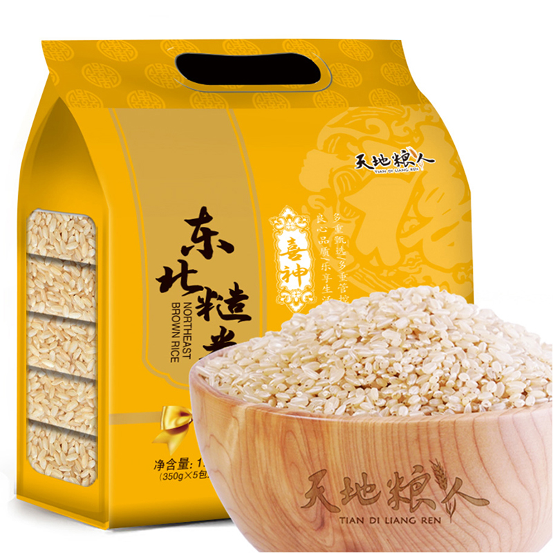 天地粮人 精品糙米礼袋装 350g*5包 营养美味