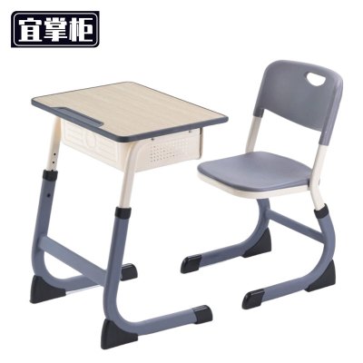 宜掌柜学习桌椅