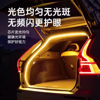 新款汽车后备箱照明灯改装SUV尾箱氛围灯自动感应LED户外露营灯带
