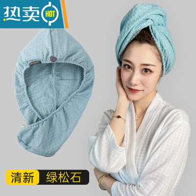 敬平干发帽吸水速干浴帽干发帽子女2022新款洗头发包头巾干发毛巾 天蓝色