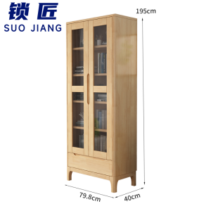 锁匠 木质书柜