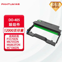 奔图PANTUM原装硒鼓高容量粉黑持久耐用办公打印利器