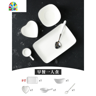 碗碟套装家用创意早餐碗一人食餐具月子餐网红碗盘组合北欧甜品碗 FENGHOU 早餐一人食(方形碗黑金勺)8寸