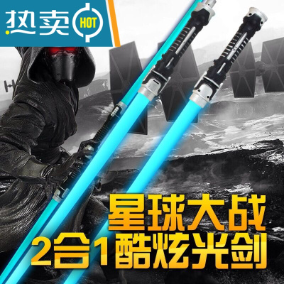 光剑儿童光剑玩具荧光棒发光剑男孩武器闪光刀剑玩具真智力2只装（蓝色）发光玩具