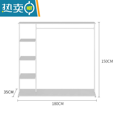 敬平室内简易晾衣架挂衣架落地卧室单杆式衣帽架衣服架子多功能收纳架 带上板白色长180宽40高155