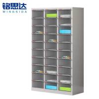 铭思达抽屉柜30抽台