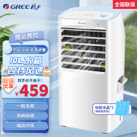 格力(GREE)空调扇KS-10X60 冷风扇轻音智能 广角立体送风过滤净化 制冷 冷风扇 大风量 轻音10L水箱