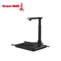 长城(Great Wall)GBS-H16国产高拍仪扫描仪1600万高清像素A3/A4幅面 单摄像头硬质底座