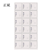 正斌钢制办公文件柜铁皮柜矮柜资料密码带锁凭证档案员工储物更衣柜子十八门更衣柜