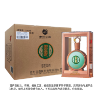 贵州習酒 君品习酒 53度 500ml*6瓶 整箱装 酱香型白酒