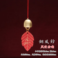 且听风吟铃音好听全铜铃铛摆件薄款铜风铃礼品门家居阳台玄关卧室