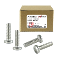 昡 十字盘头螺钉 螺丝M6*20 个