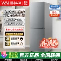 [美的出品]华凌189 双门两门家电冰箱小型家用 节能省电低噪出租房二级能效节能低音冷冻冷藏小冰箱 HR-189