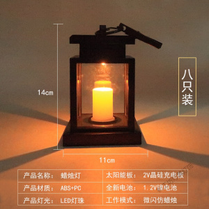 苏宁放心购 太阳能装饰灯户外庭院阳台花园布置别墅景观创意露台家用防水挂灯