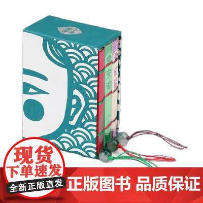 小墨三本一套 唐诗 宋词 成语 《小墨香书》编委会 编著 儿童文学