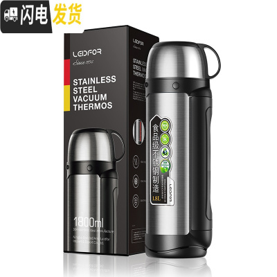 三维工匠保温水壶家用户外保暖瓶便携保温杯大容量2000磨砂不漆 钢本色1800