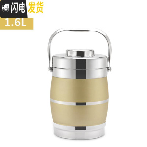 三维工匠多种颜色桶大容量保温保温便当三双层层。饭盒3层不锈钢提多层盒 1.6鼓型香槟亚光色送筷子勺子