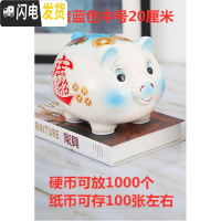 三维工匠存钱罐不可取抖音网红大人用家用儿童储蓄罐储钱猪可爱女只进不出 白猪蓝色红字中号[可存可取]