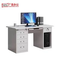 GS 办公桌电脑桌职员桌 1600*700*750mm