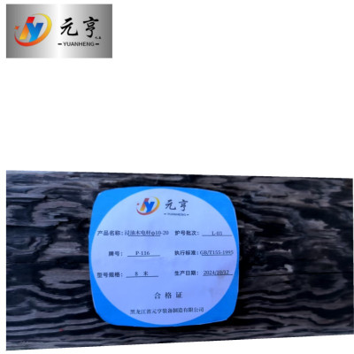 元亨九五浸油木电杆φ10-20 8米 根