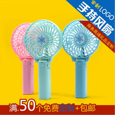 米魁公司六一儿童节展会实用开业小礼品定制logo员工地推赠品