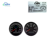 铁信成 仪表盘 TXC - ZL2-256A2 个