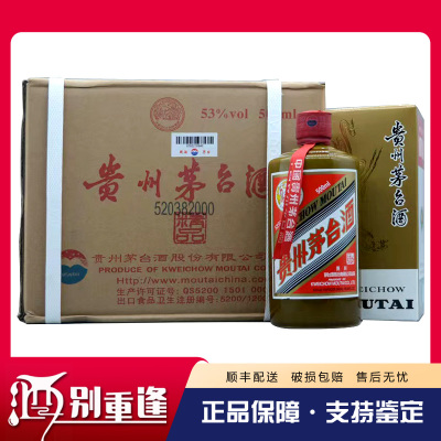 [酒别重逢]贵州茅台酒 飞天精品酱香型白酒53度500ml *6瓶 整箱