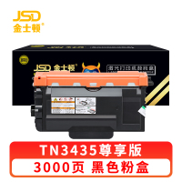 金士顿 硒鼓TN3435 支