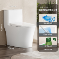 九牧(JOMOO)马桶家用节水缓降盖板劲冲大尺寸一级水效坐便11396KC