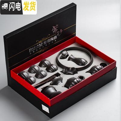 三维工匠紫砂茶具套装家用客厅日式功夫茶具茶杯茶壶整套茶具礼盒装 14件套荷韵套组+礼盒装