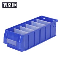 宜掌柜 零件收纳盒