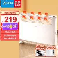 美的(Midea)取暖器HDY20K欧式快热炉电热取暖器电暖器电暖气家用暖风机节能轻音电热取暖炉烤火炉浴室防水