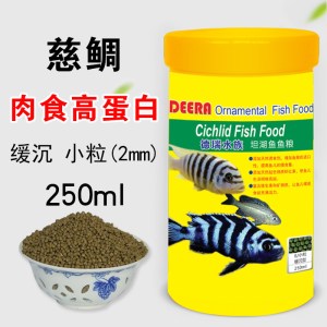 鱼食小型鱼金鱼饲料小颗粒凤尾热带鱼微粒孔雀鱼斗鱼七彩神仙鱼粮