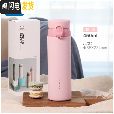 三维工匠保温杯大容量316不锈钢保温水杯女生450创意喝水杯子男 粉色450[弹跳盖]