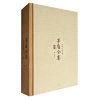 正版新书]茅盾全集27:中国文论十集茅盾9787546131139