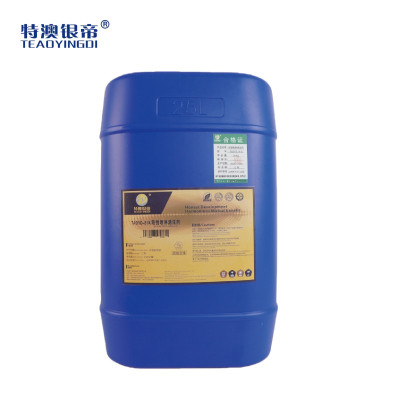 特澳银帝 防锈喷淋清洗剂TAOYD-81A/25KG/桶